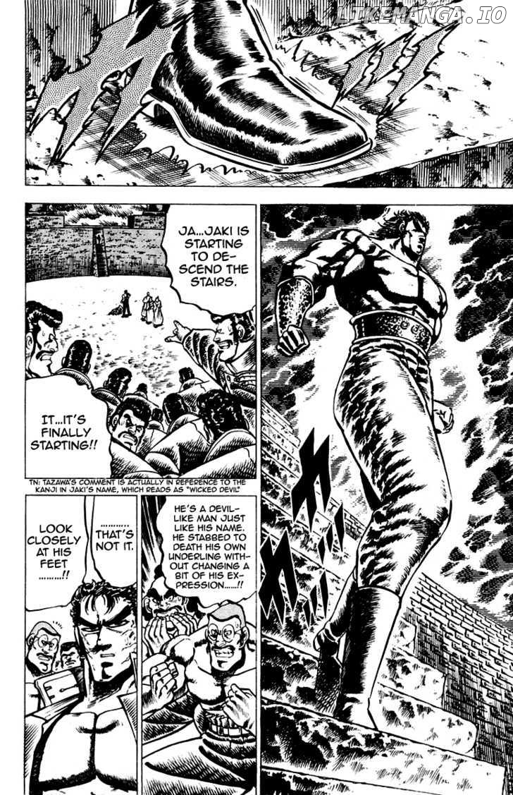 Sakigake!! Otokojuku chapter 88 - page 16