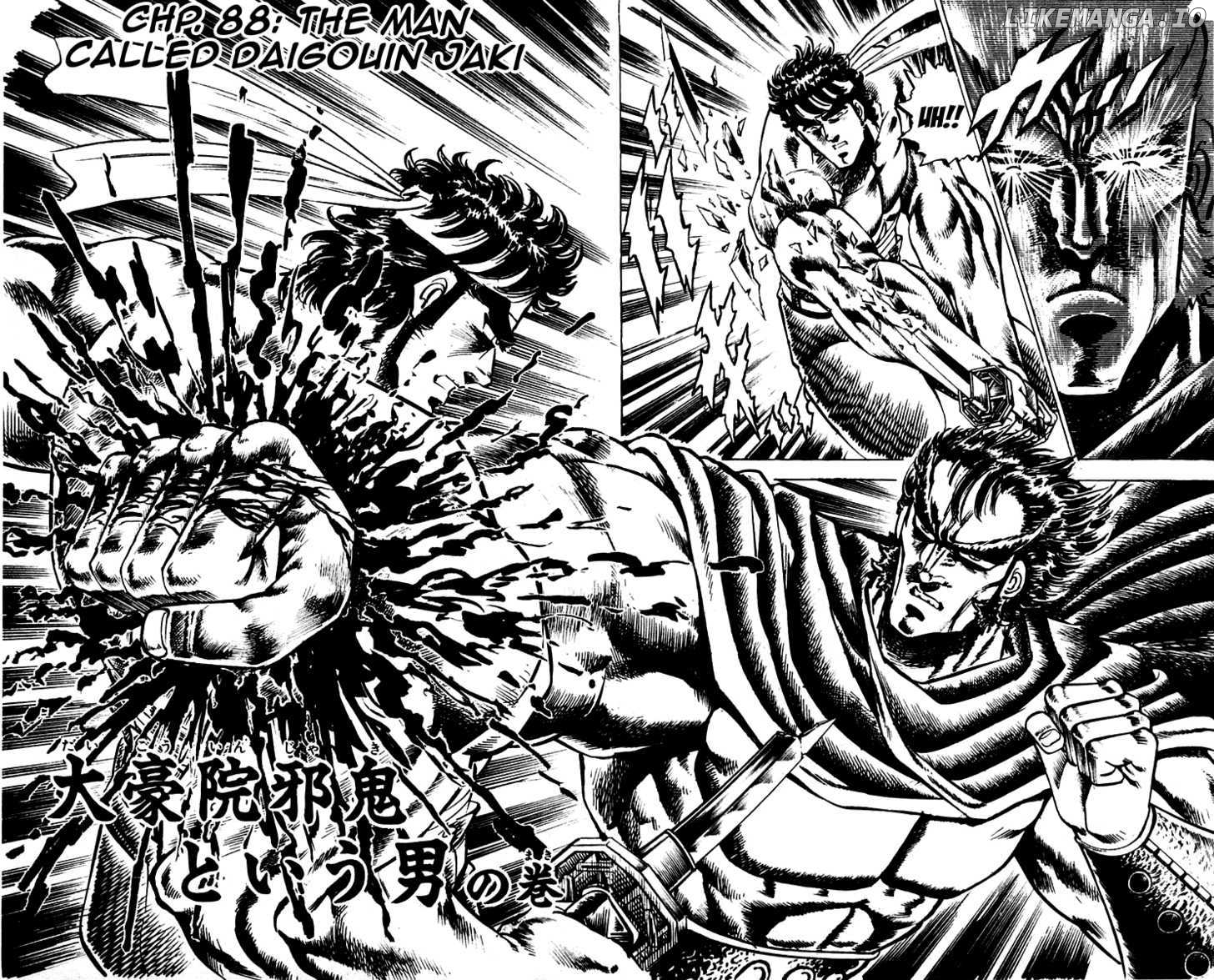 Sakigake!! Otokojuku chapter 88 - page 3