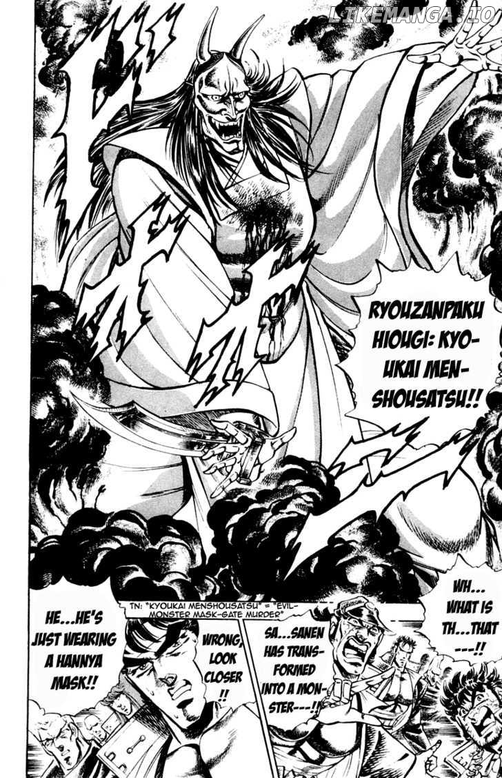 Sakigake!! Otokojuku chapter 199 - page 11