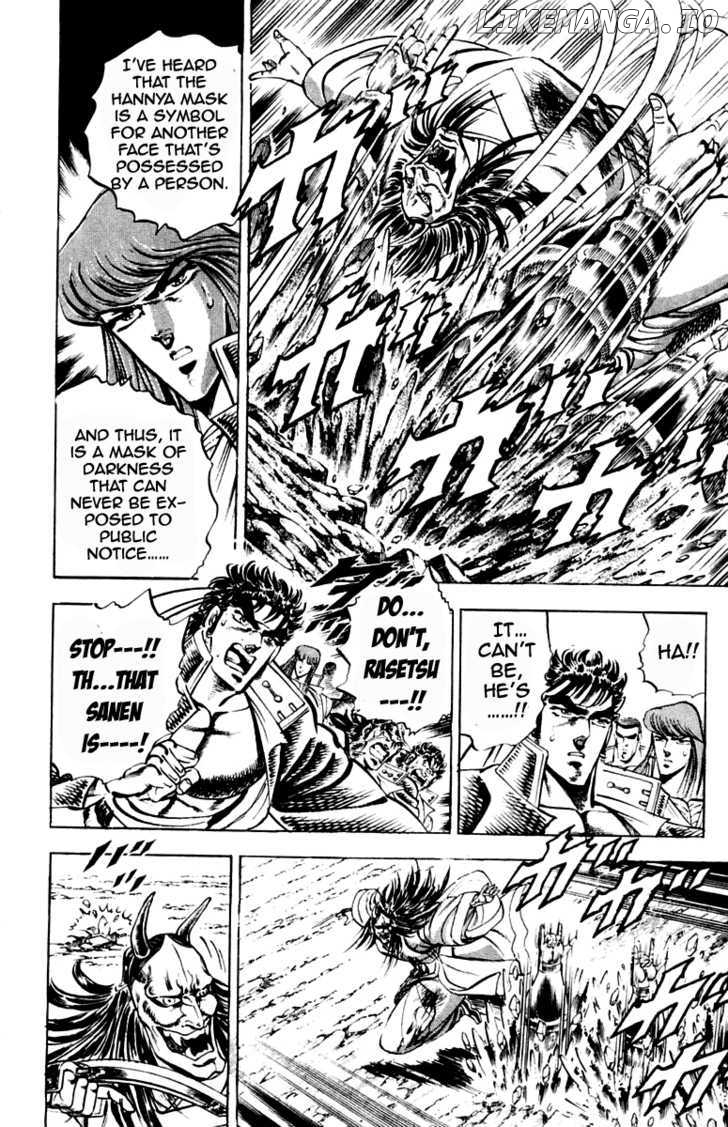 Sakigake!! Otokojuku chapter 199 - page 15