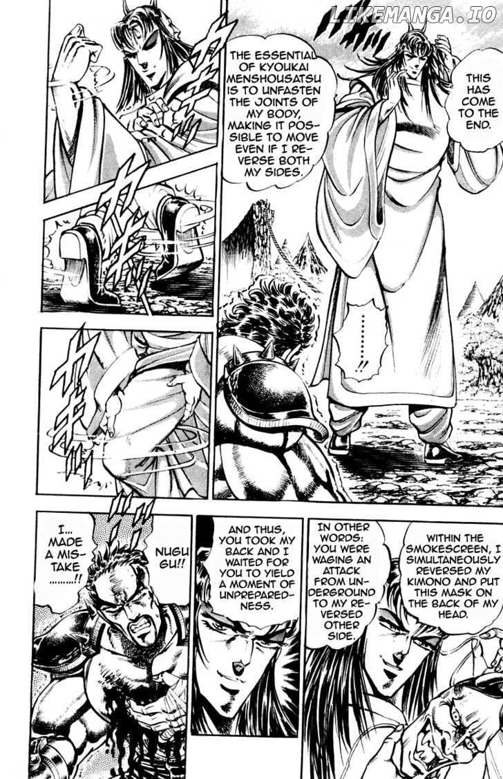 Sakigake!! Otokojuku chapter 199 - page 19