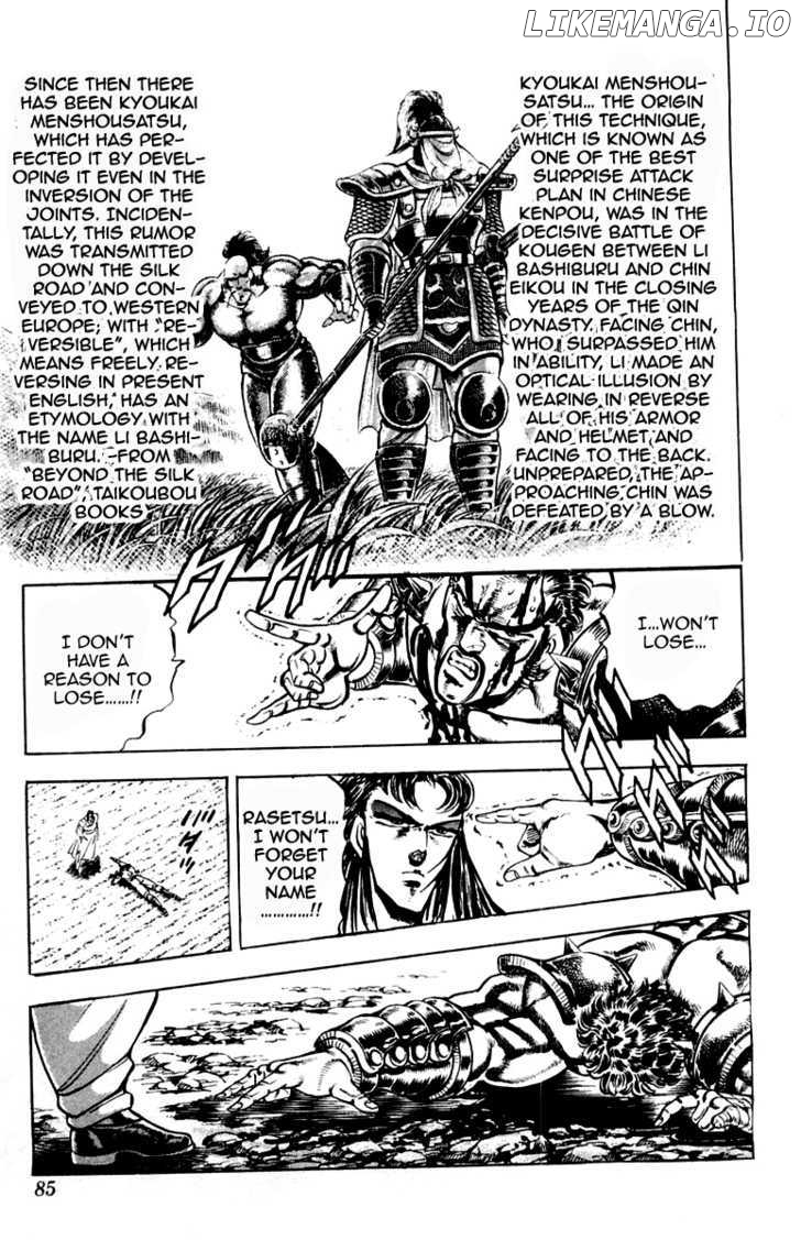 Sakigake!! Otokojuku chapter 199 - page 20