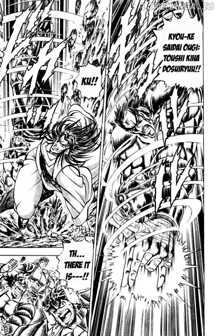 Sakigake!! Otokojuku chapter 199 - page 6
