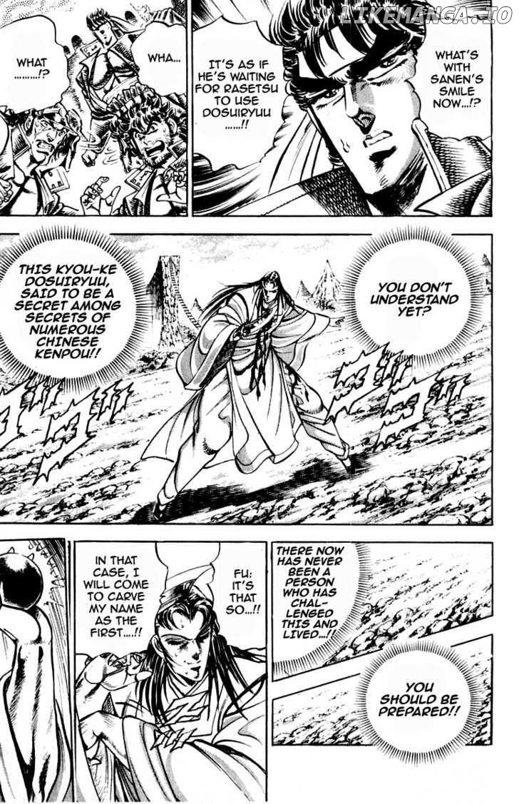 Sakigake!! Otokojuku chapter 199 - page 8