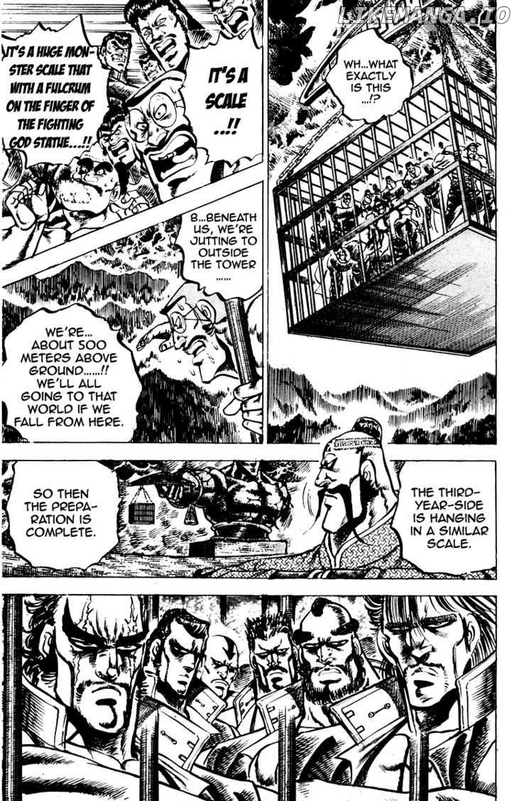 Sakigake!! Otokojuku chapter 89 - page 11
