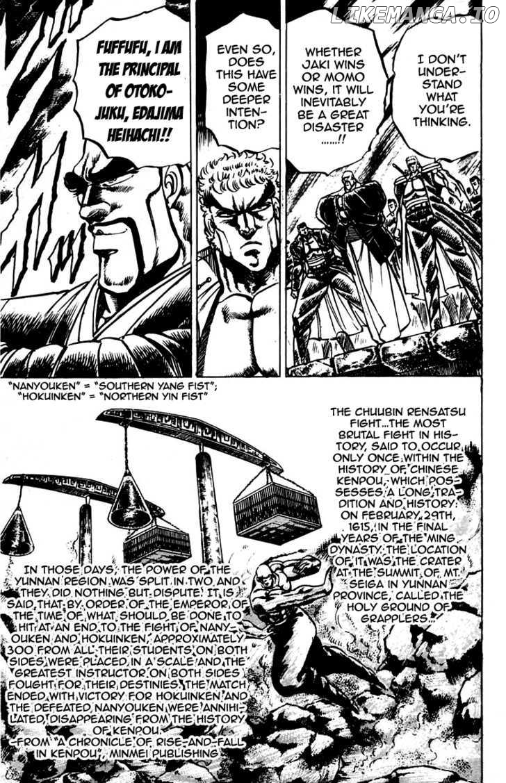 Sakigake!! Otokojuku chapter 89 - page 17