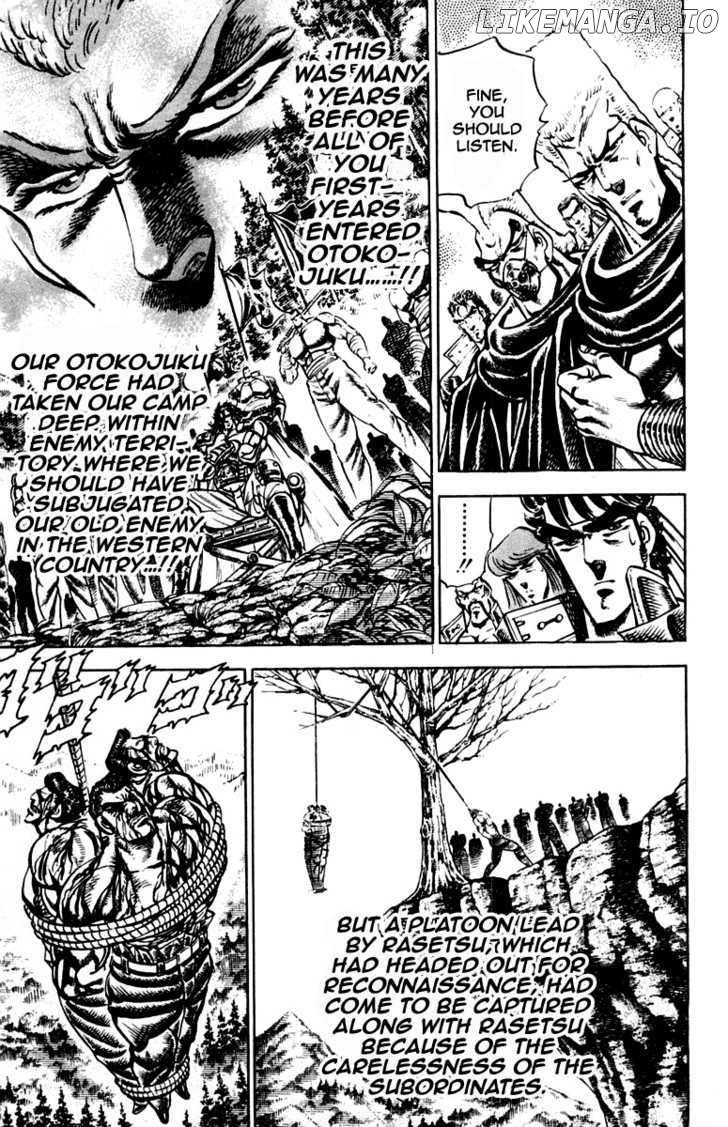Sakigake!! Otokojuku chapter 200 - page 10