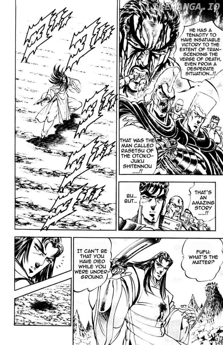 Sakigake!! Otokojuku chapter 200 - page 15