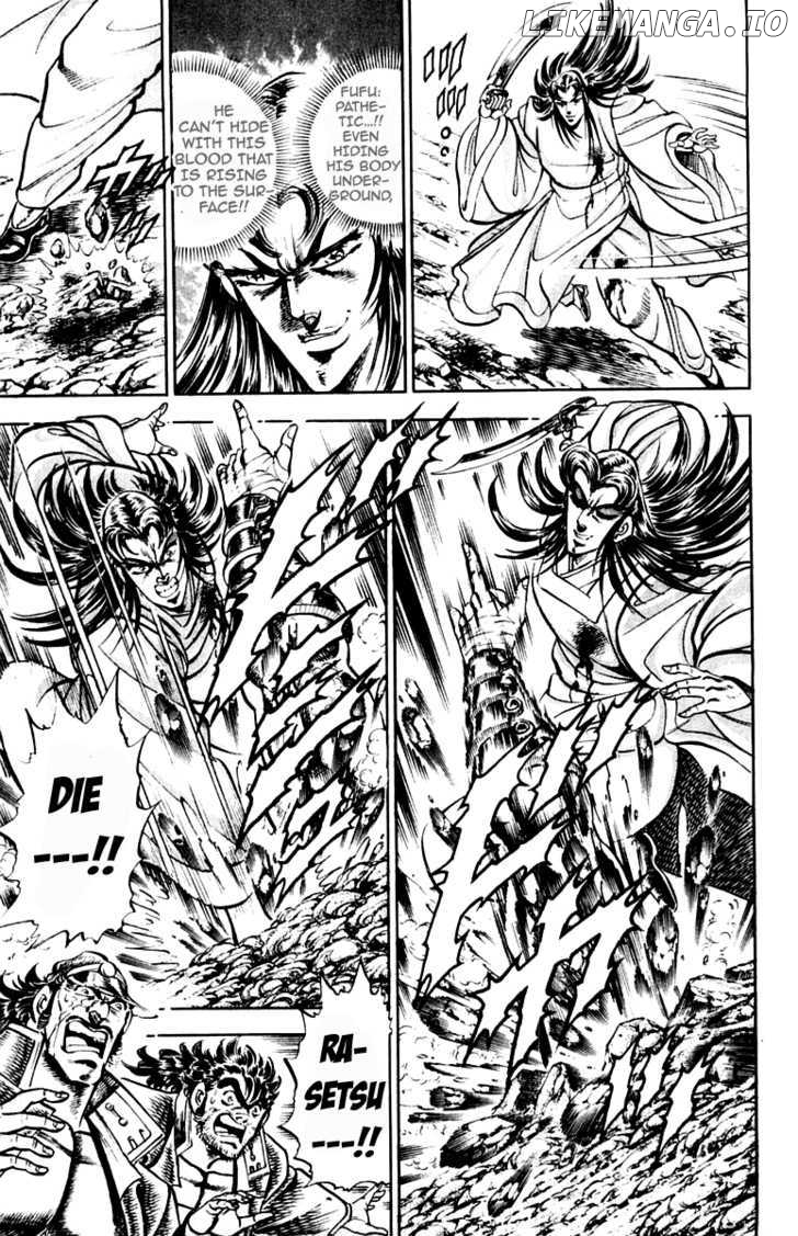 Sakigake!! Otokojuku chapter 200 - page 16
