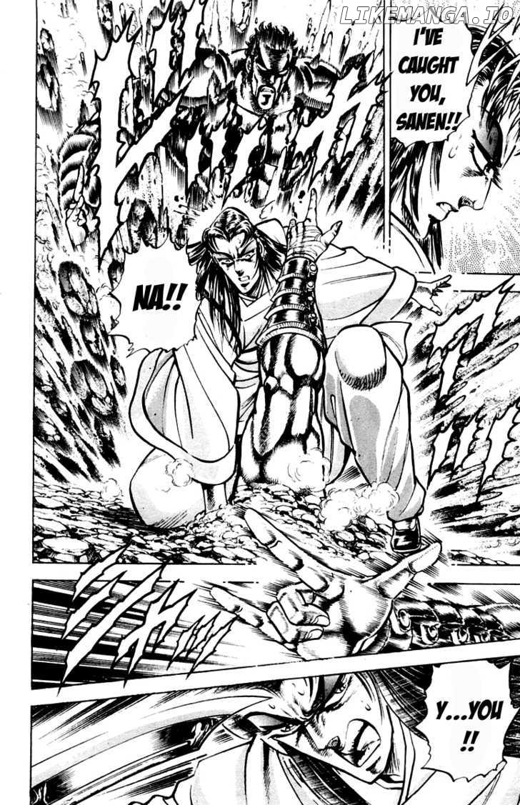 Sakigake!! Otokojuku chapter 200 - page 17