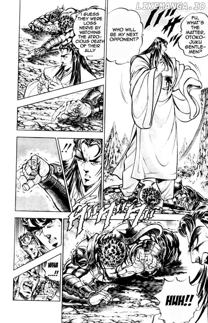 Sakigake!! Otokojuku chapter 200 - page 3