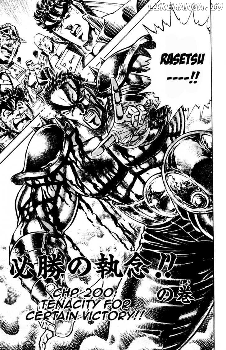Sakigake!! Otokojuku chapter 200 - page 4