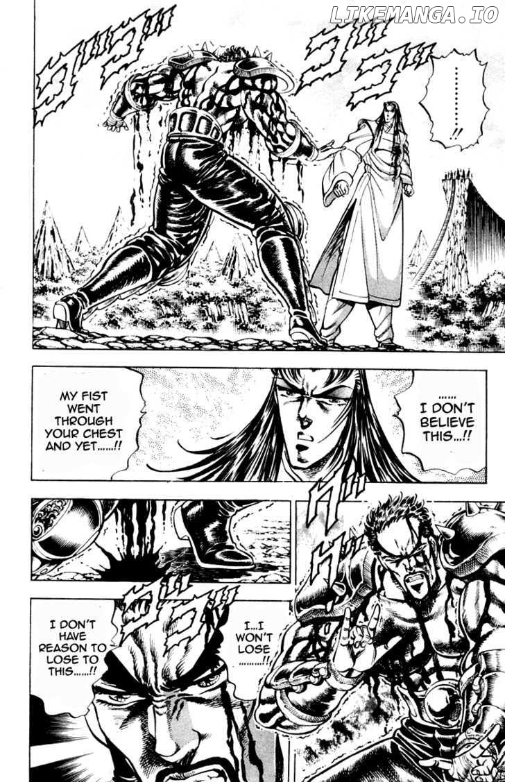 Sakigake!! Otokojuku chapter 200 - page 5