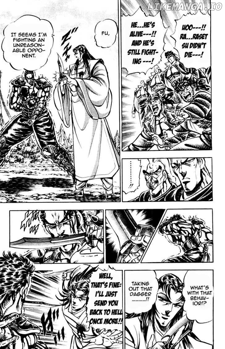 Sakigake!! Otokojuku chapter 200 - page 6