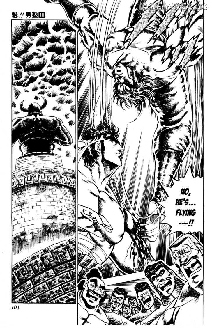 Sakigake!! Otokojuku chapter 90 - page 11