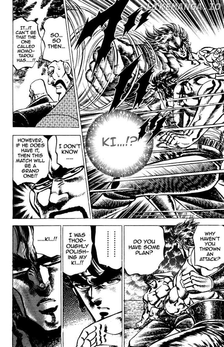 Sakigake!! Otokojuku chapter 90 - page 14