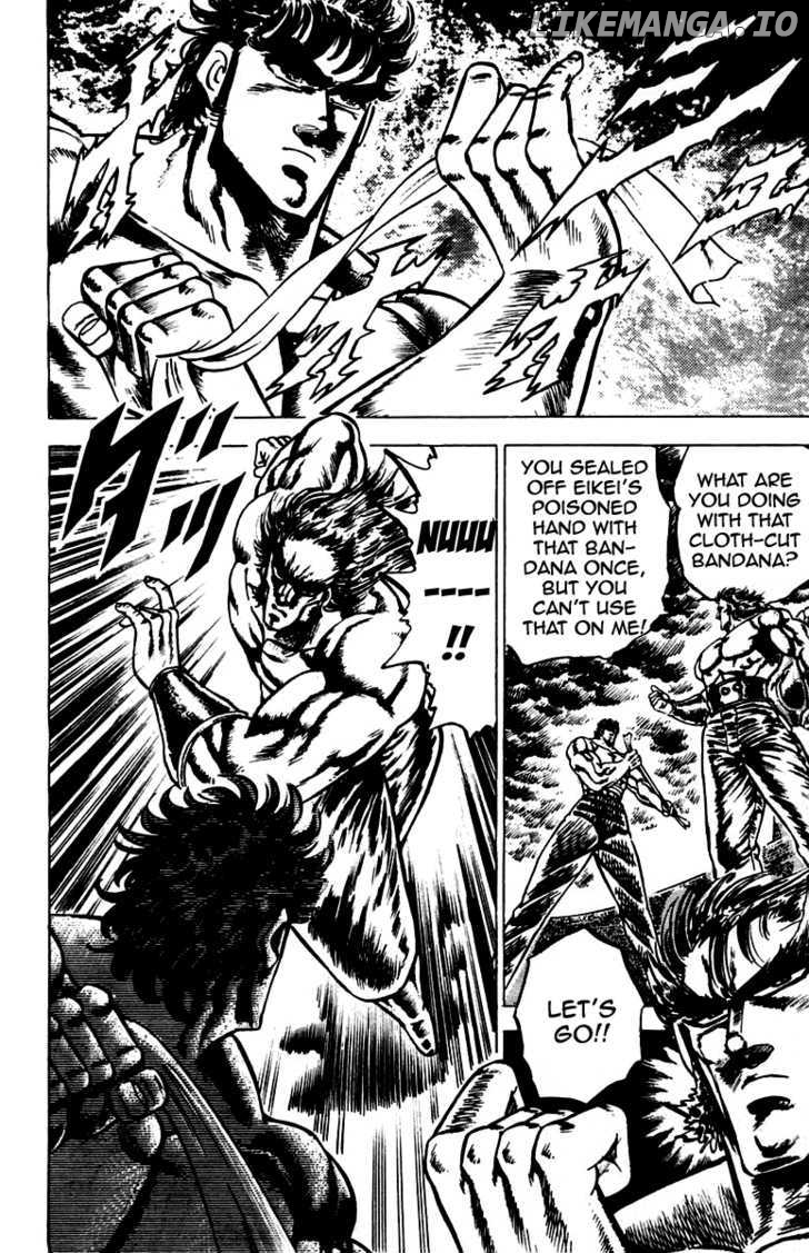 Sakigake!! Otokojuku chapter 90 - page 16