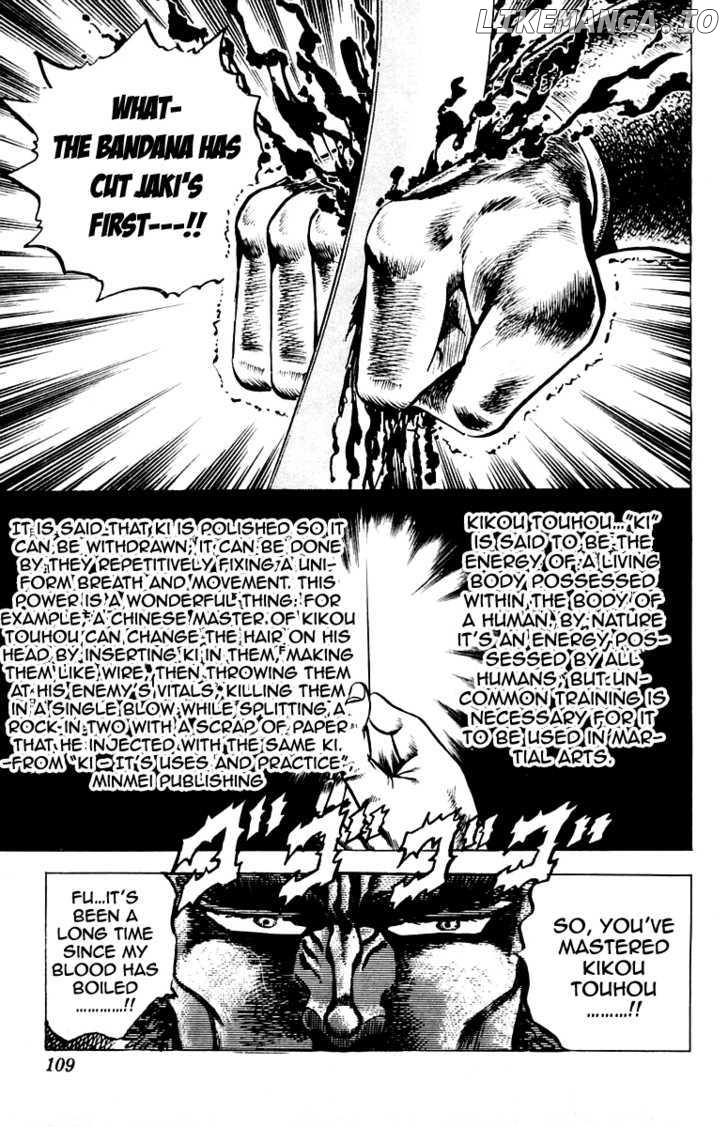 Sakigake!! Otokojuku chapter 90 - page 19