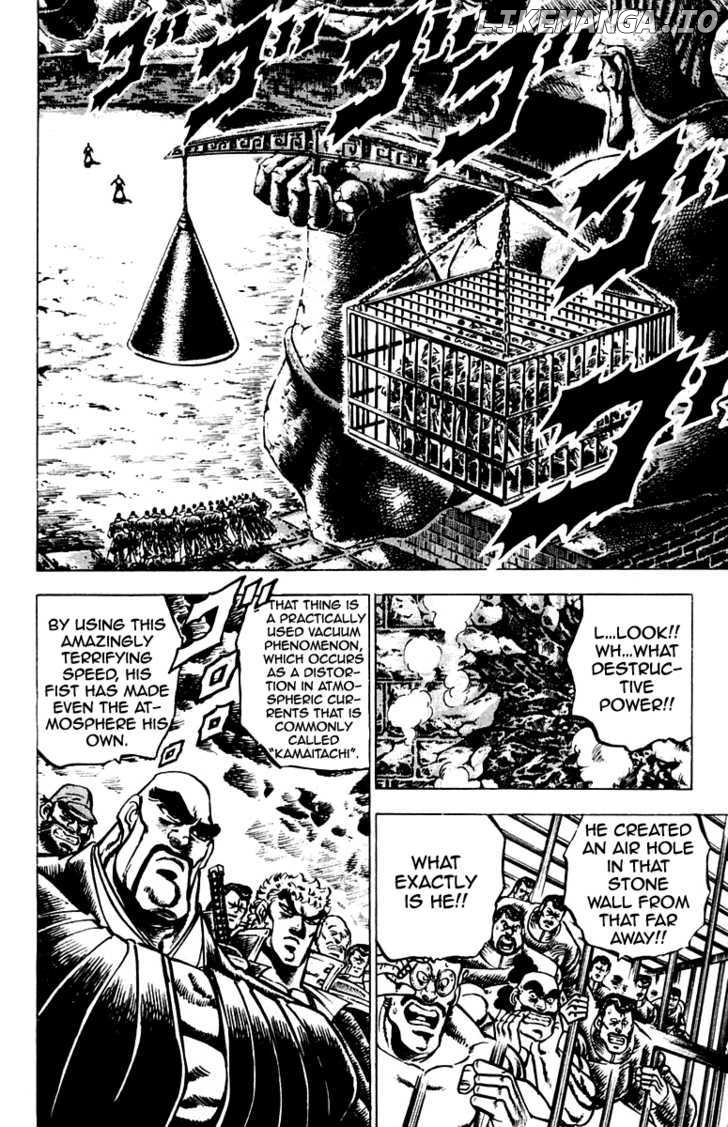 Sakigake!! Otokojuku chapter 90 - page 4