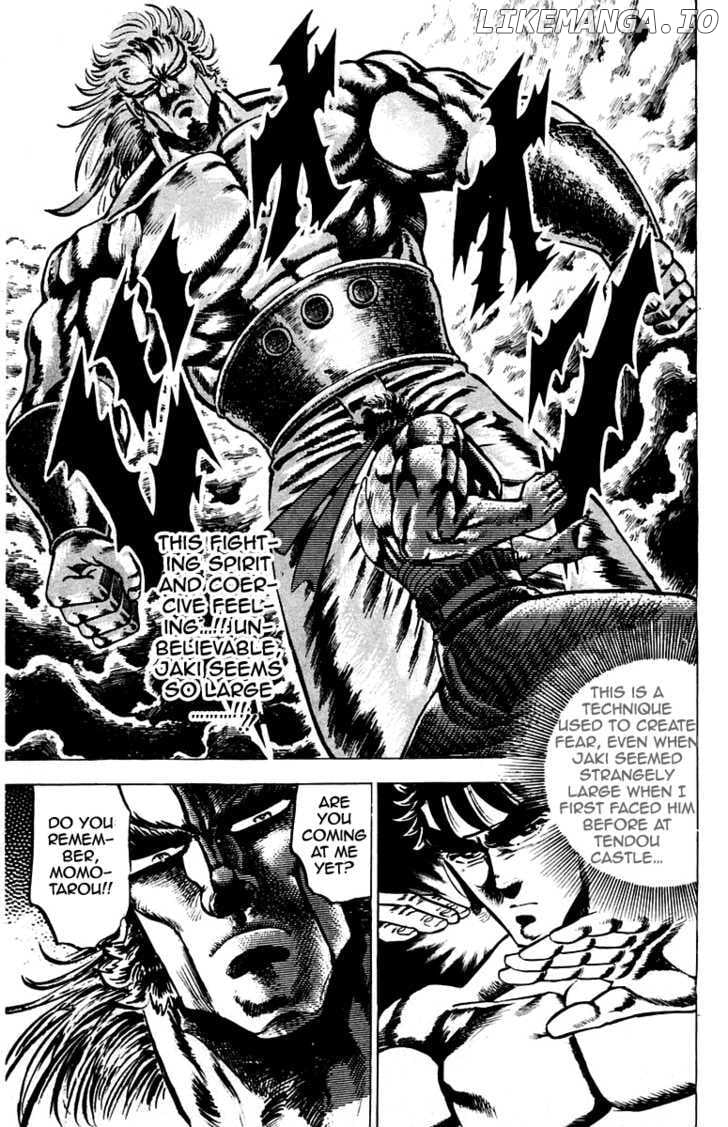 Sakigake!! Otokojuku chapter 90 - page 7