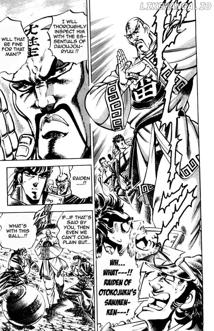 Sakigake!! Otokojuku chapter 201 - page 10