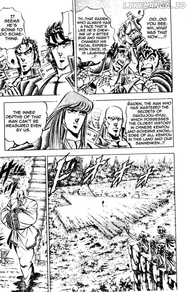 Sakigake!! Otokojuku chapter 201 - page 12