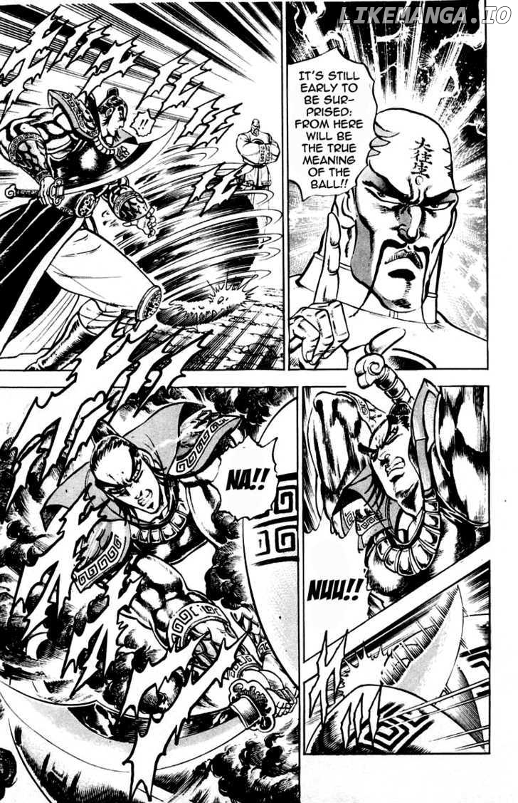 Sakigake!! Otokojuku chapter 201 - page 18