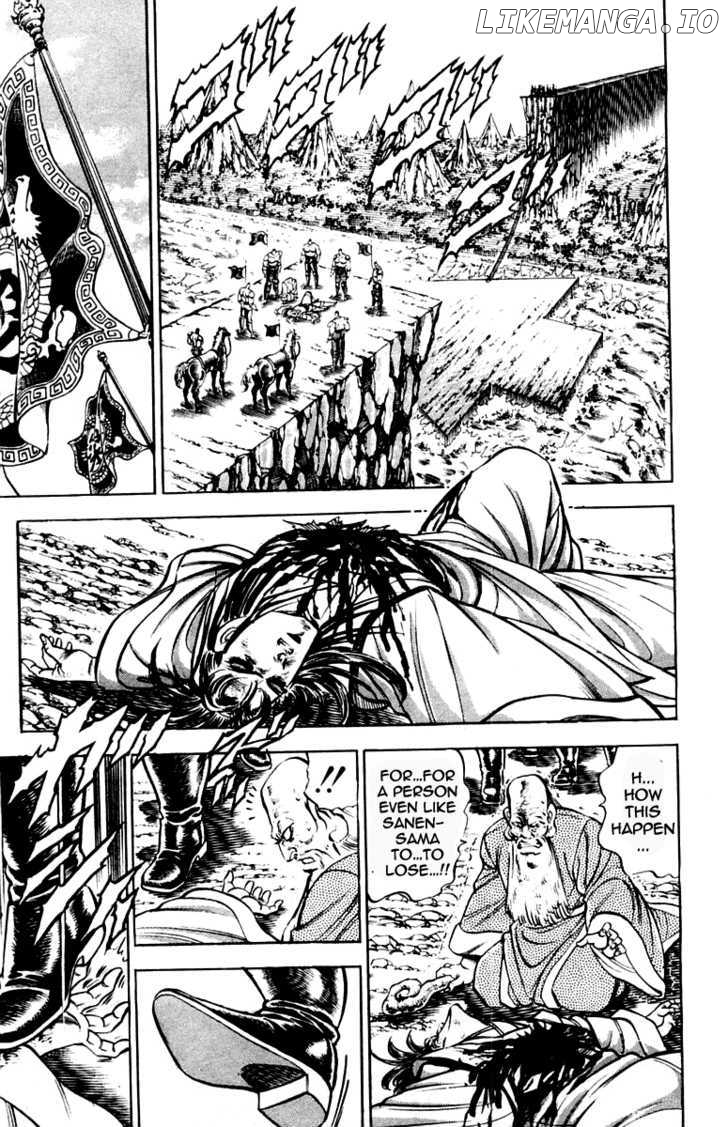 Sakigake!! Otokojuku chapter 201 - page 4