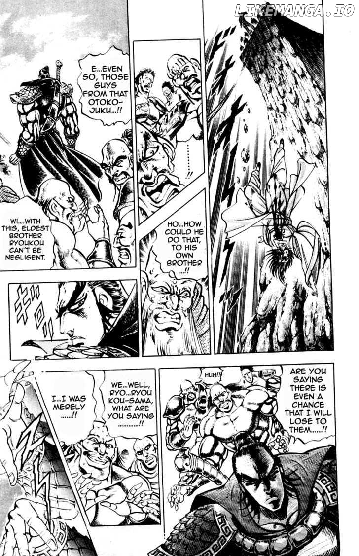Sakigake!! Otokojuku chapter 201 - page 6