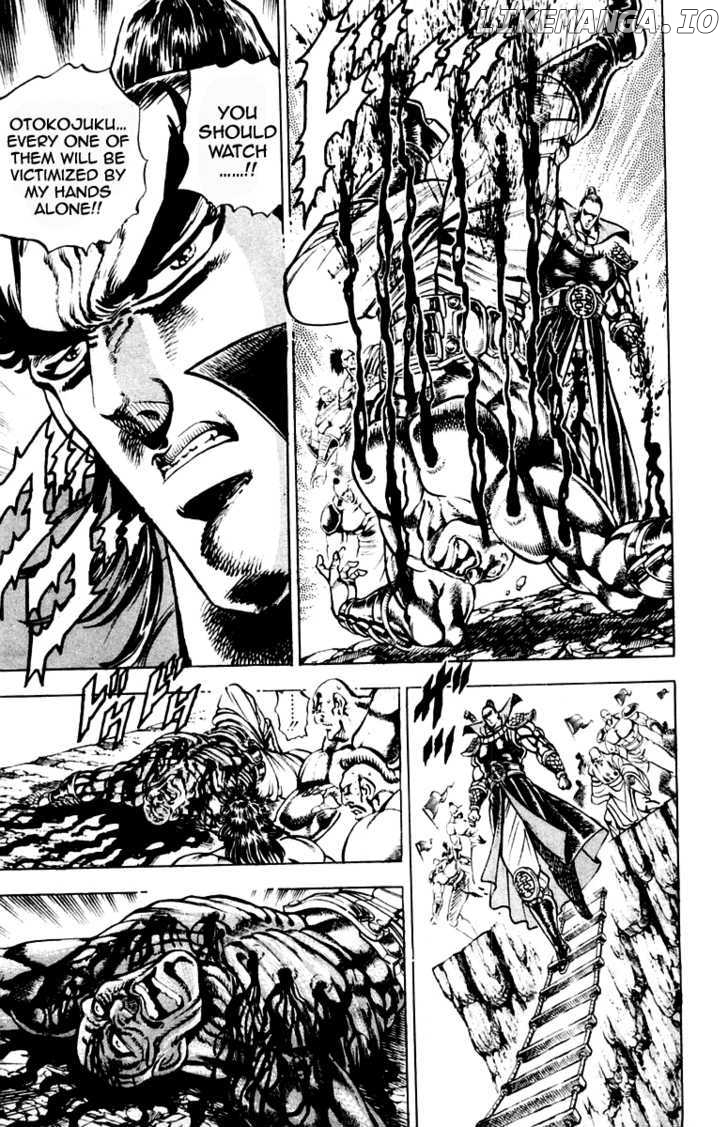 Sakigake!! Otokojuku chapter 201 - page 8