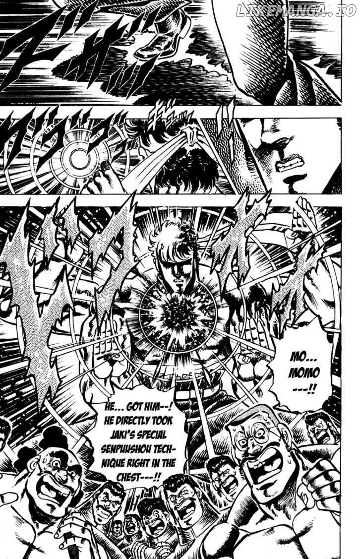 Sakigake!! Otokojuku chapter 91 - page 7