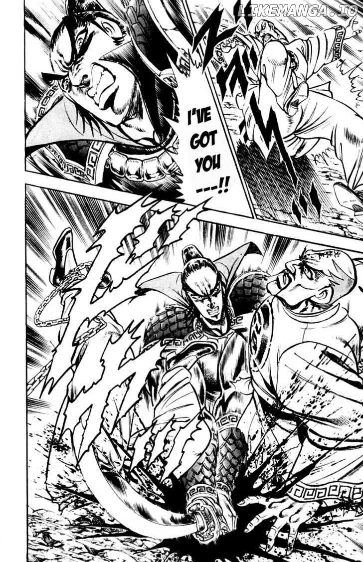Sakigake!! Otokojuku chapter 202 - page 11