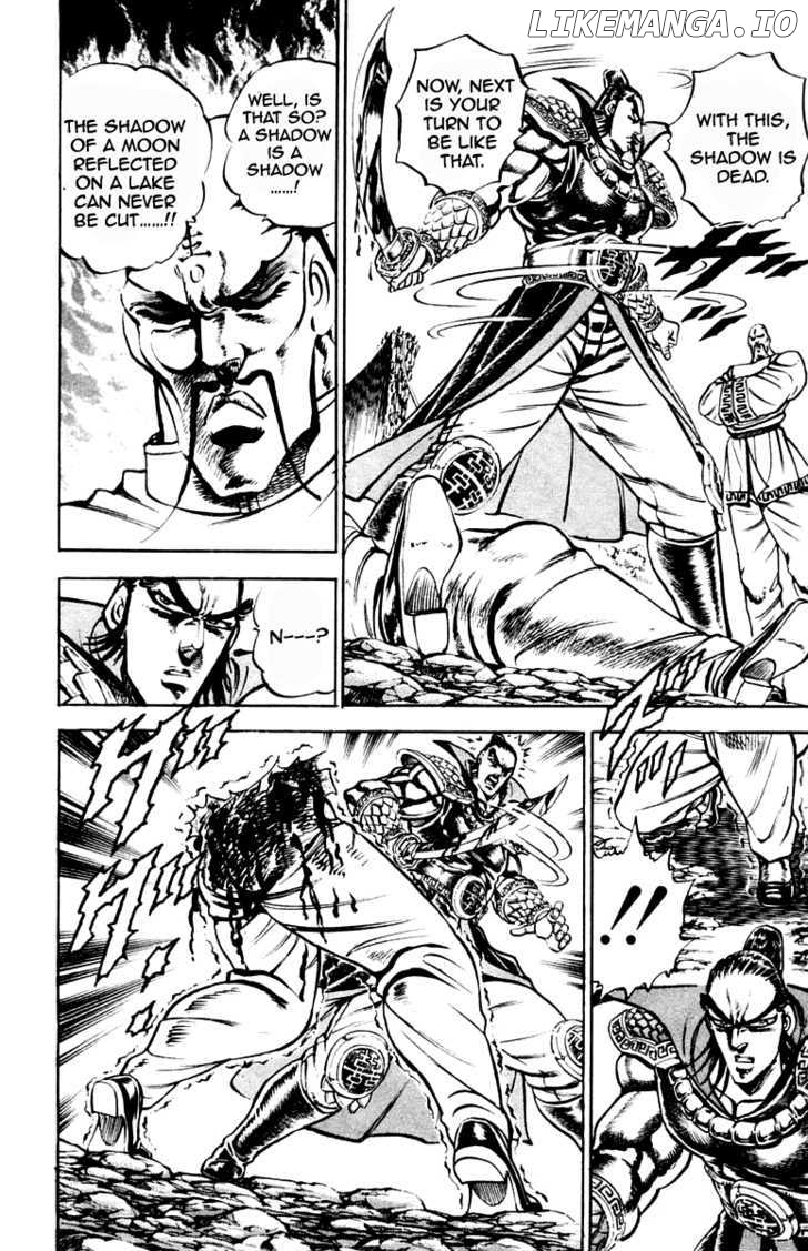 Sakigake!! Otokojuku chapter 202 - page 13
