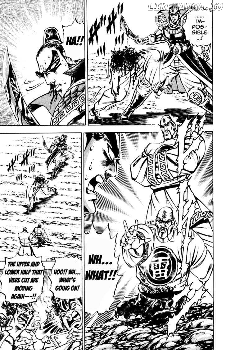 Sakigake!! Otokojuku chapter 202 - page 14