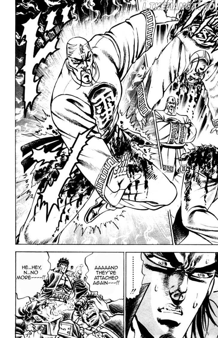 Sakigake!! Otokojuku chapter 202 - page 15