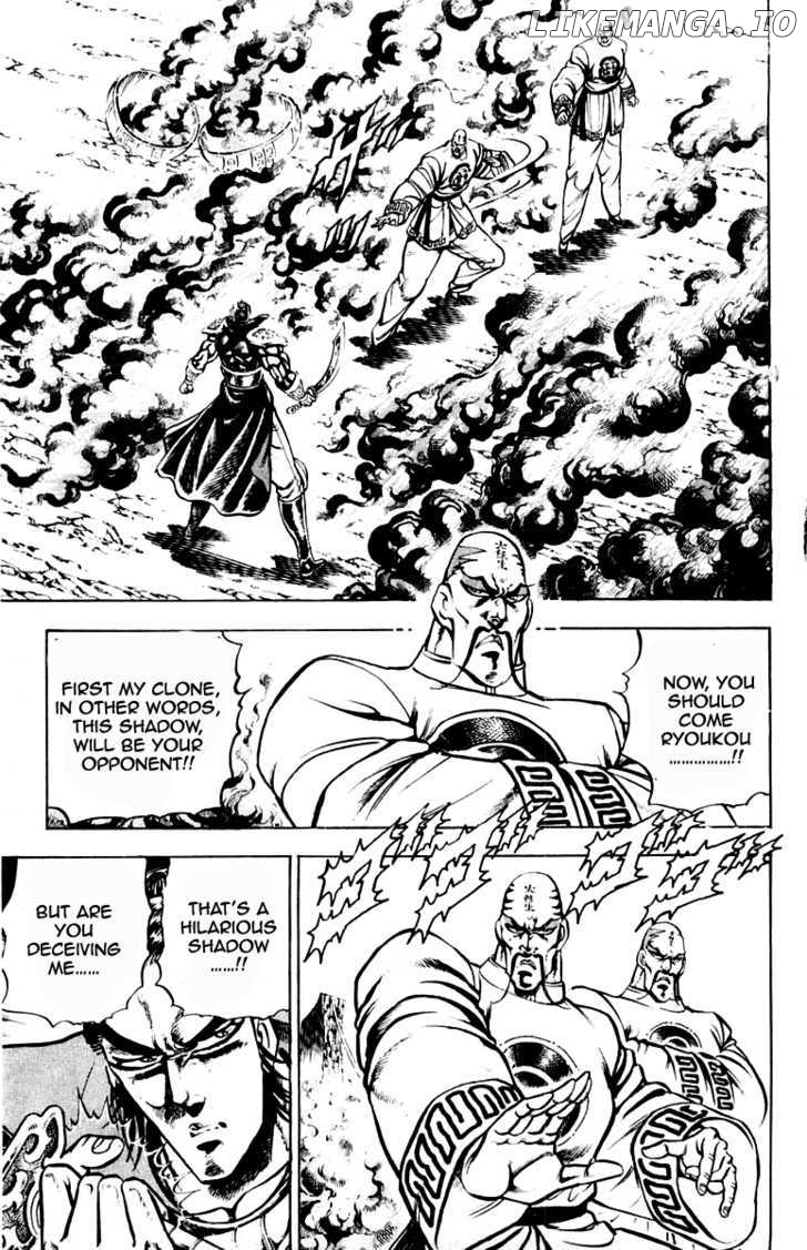 Sakigake!! Otokojuku chapter 202 - page 4