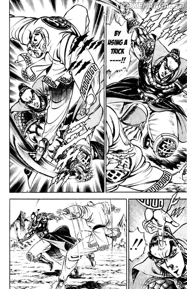 Sakigake!! Otokojuku chapter 202 - page 5