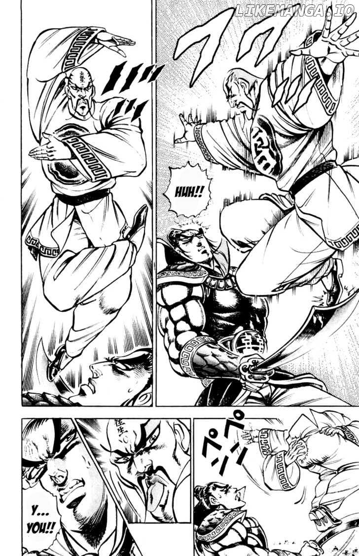 Sakigake!! Otokojuku chapter 202 - page 7