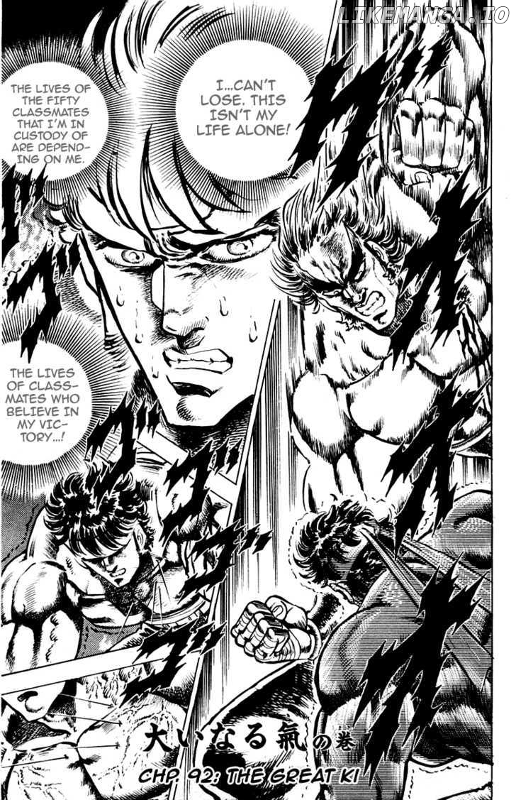 Sakigake!! Otokojuku chapter 92 - page 2