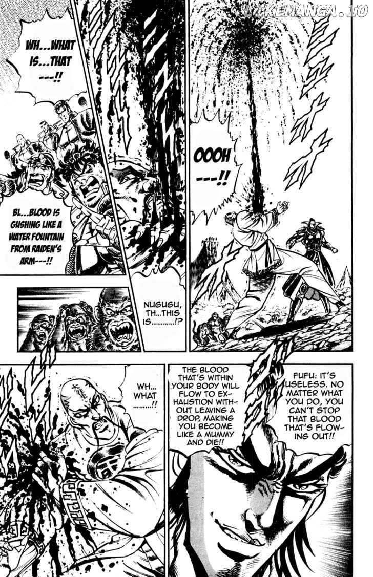 Sakigake!! Otokojuku chapter 203 - page 10