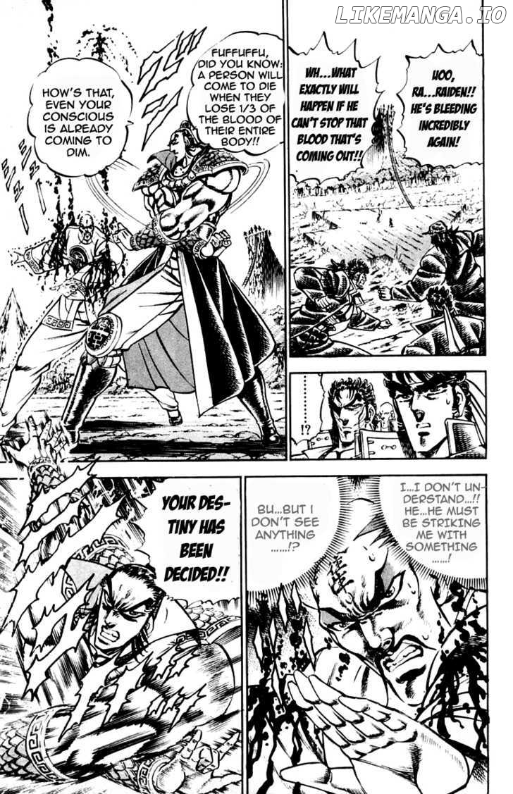 Sakigake!! Otokojuku chapter 203 - page 12