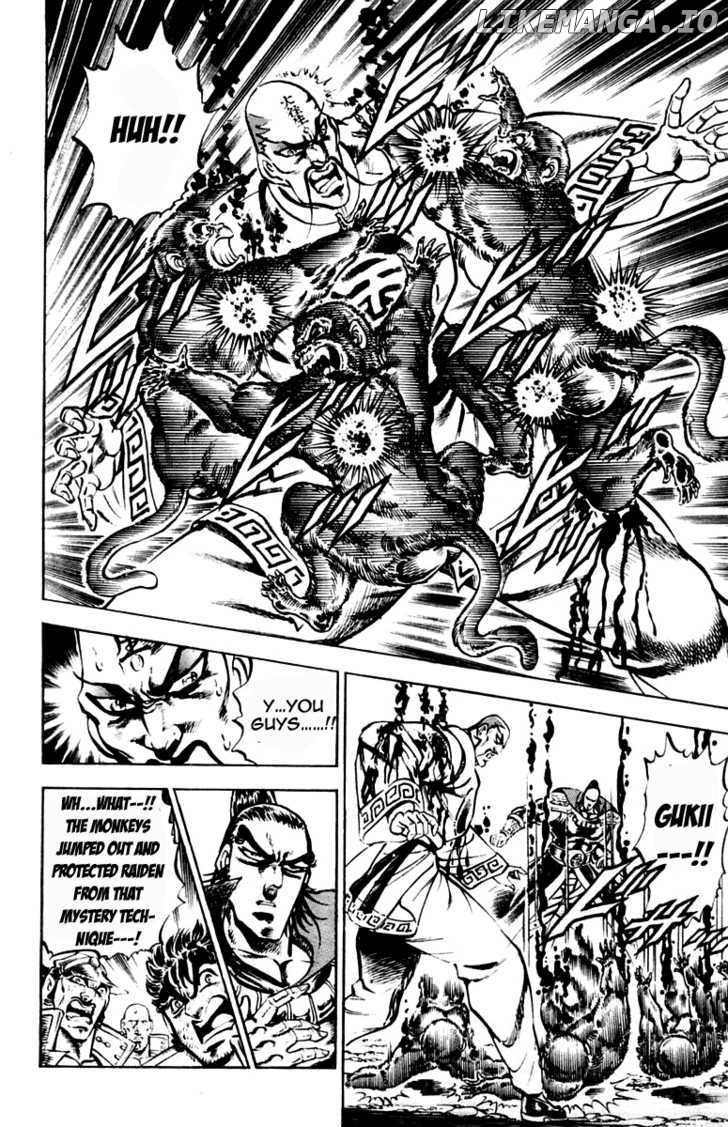 Sakigake!! Otokojuku chapter 203 - page 13