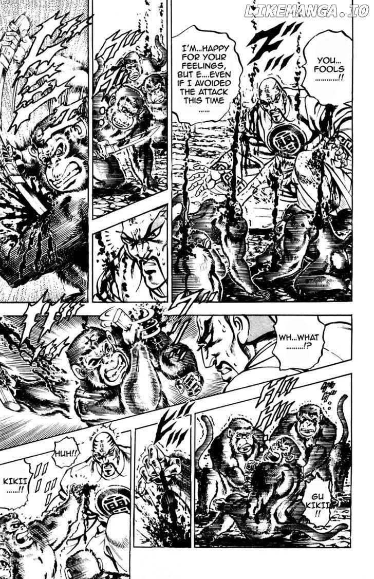 Sakigake!! Otokojuku chapter 203 - page 14