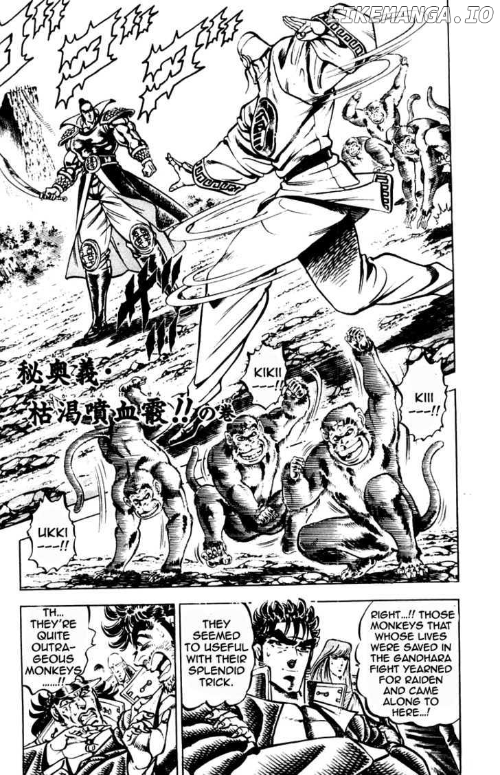 Sakigake!! Otokojuku chapter 203 - page 2