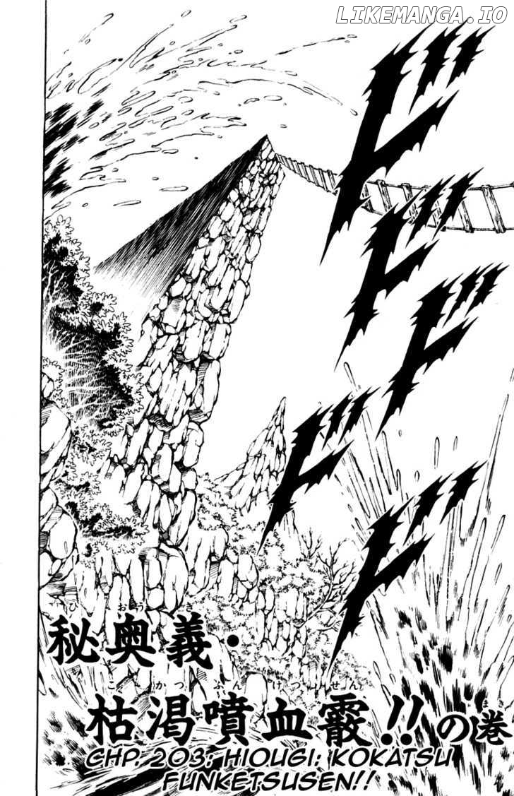 Sakigake!! Otokojuku chapter 203 - page 3