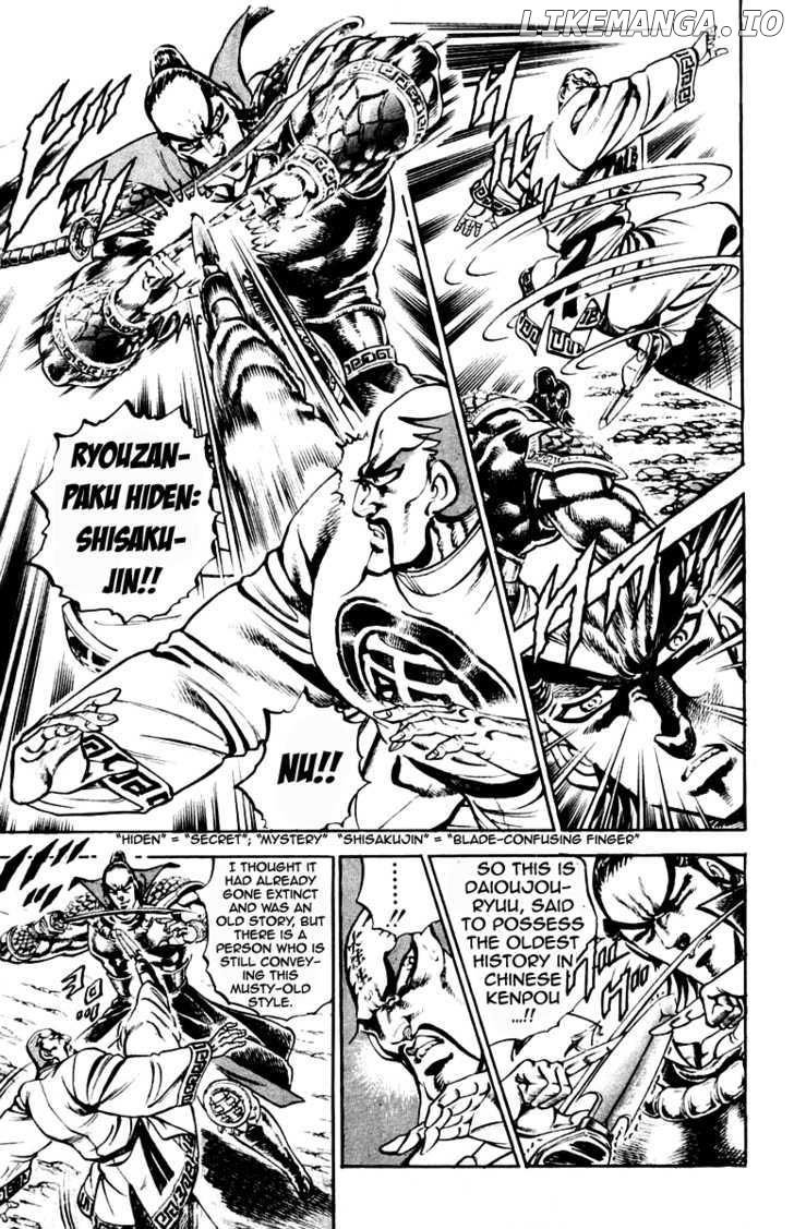 Sakigake!! Otokojuku chapter 203 - page 6