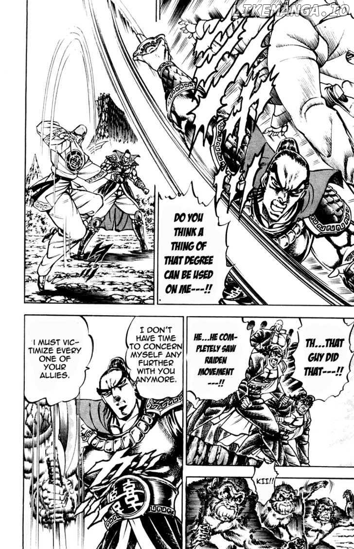 Sakigake!! Otokojuku chapter 203 - page 7