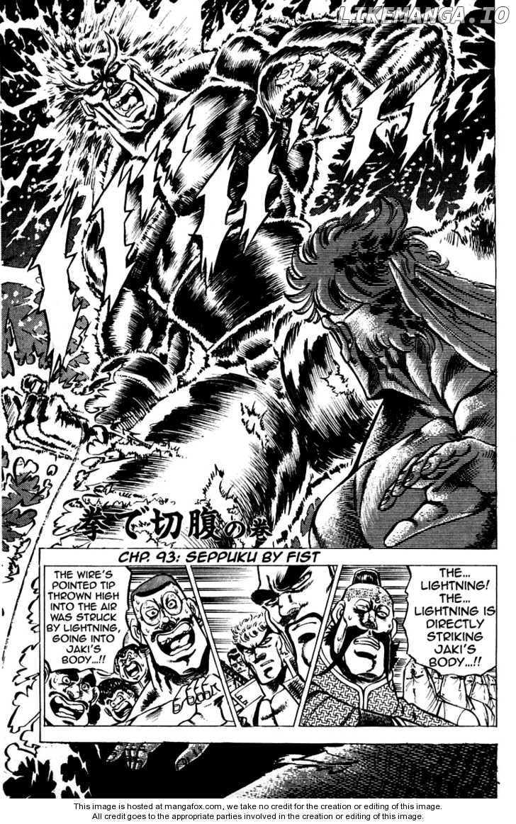 Sakigake!! Otokojuku chapter 93 - page 2