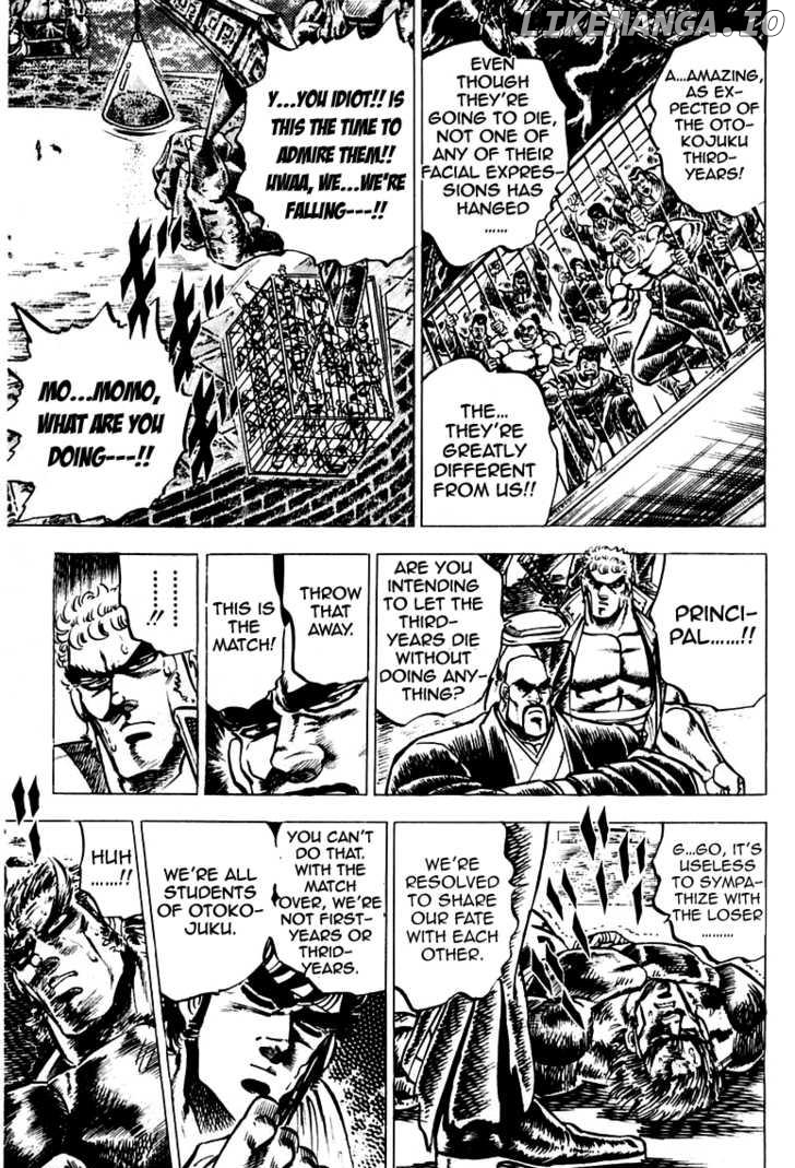 Sakigake!! Otokojuku chapter 93 - page 13