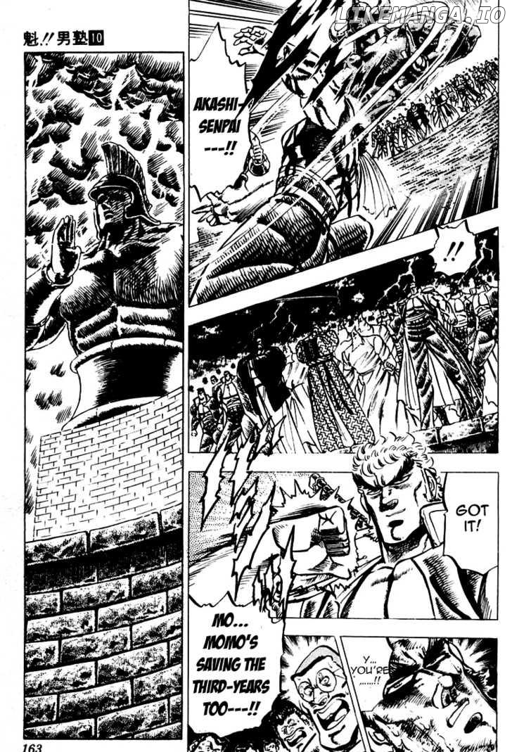 Sakigake!! Otokojuku chapter 93 - page 15